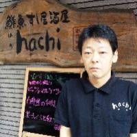八方 浩司シェフ