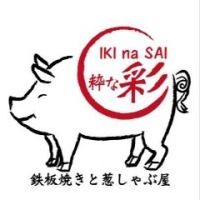 和田 秀樹シェフ