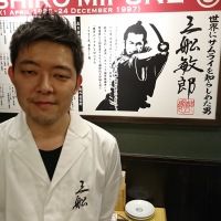 大竹 将之シェフ