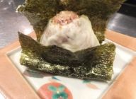 作り方 6