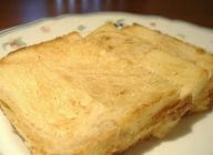 【パンプディングの生地作り】食パンはトースターでほんのり色づく程度焼く。
 
ボウルに全卵・卵黄・グラニュー糖を加え、泡立てないようゆっくり混ぜる。
