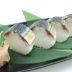 焼き秋刀魚の棒寿司仕立て