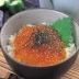いくら醤油漬け